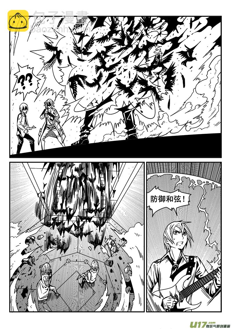 260话 内爆（4）-第254话
