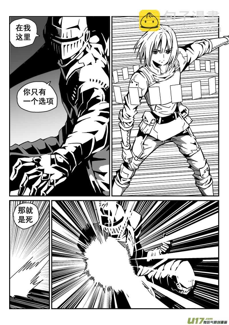 265话 内爆（9）-第258话