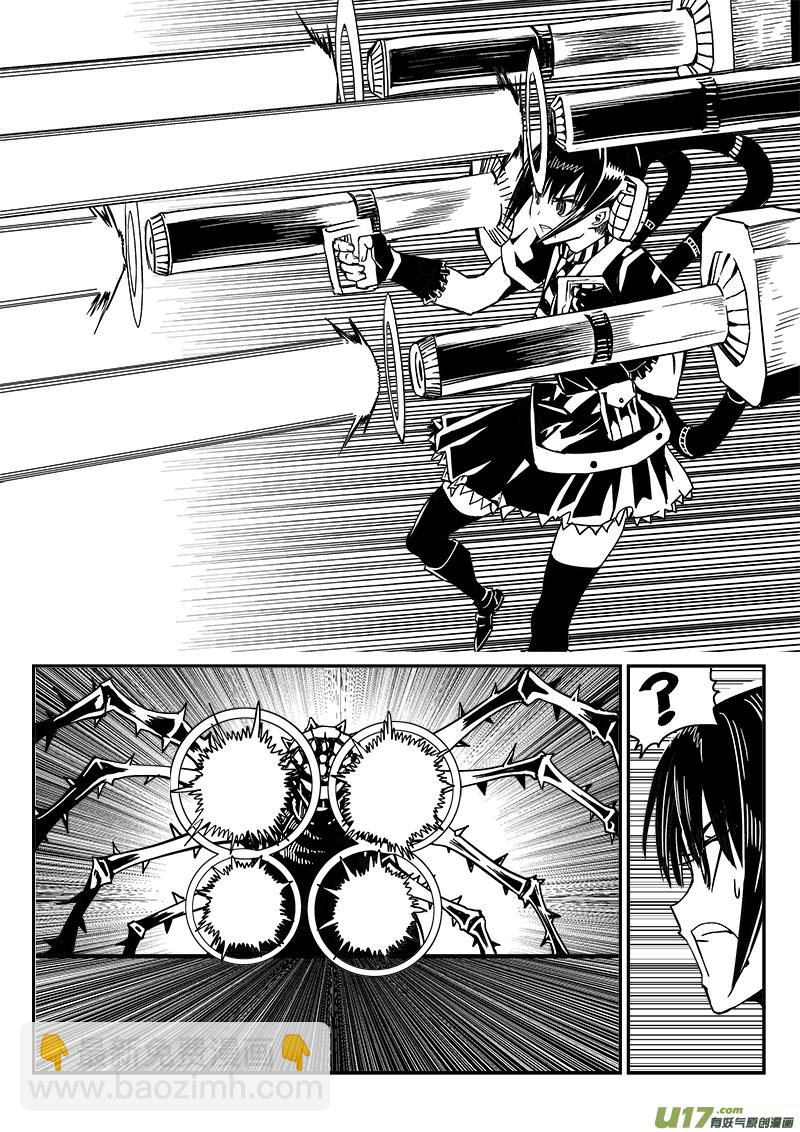 271话 内爆（15）-第264话