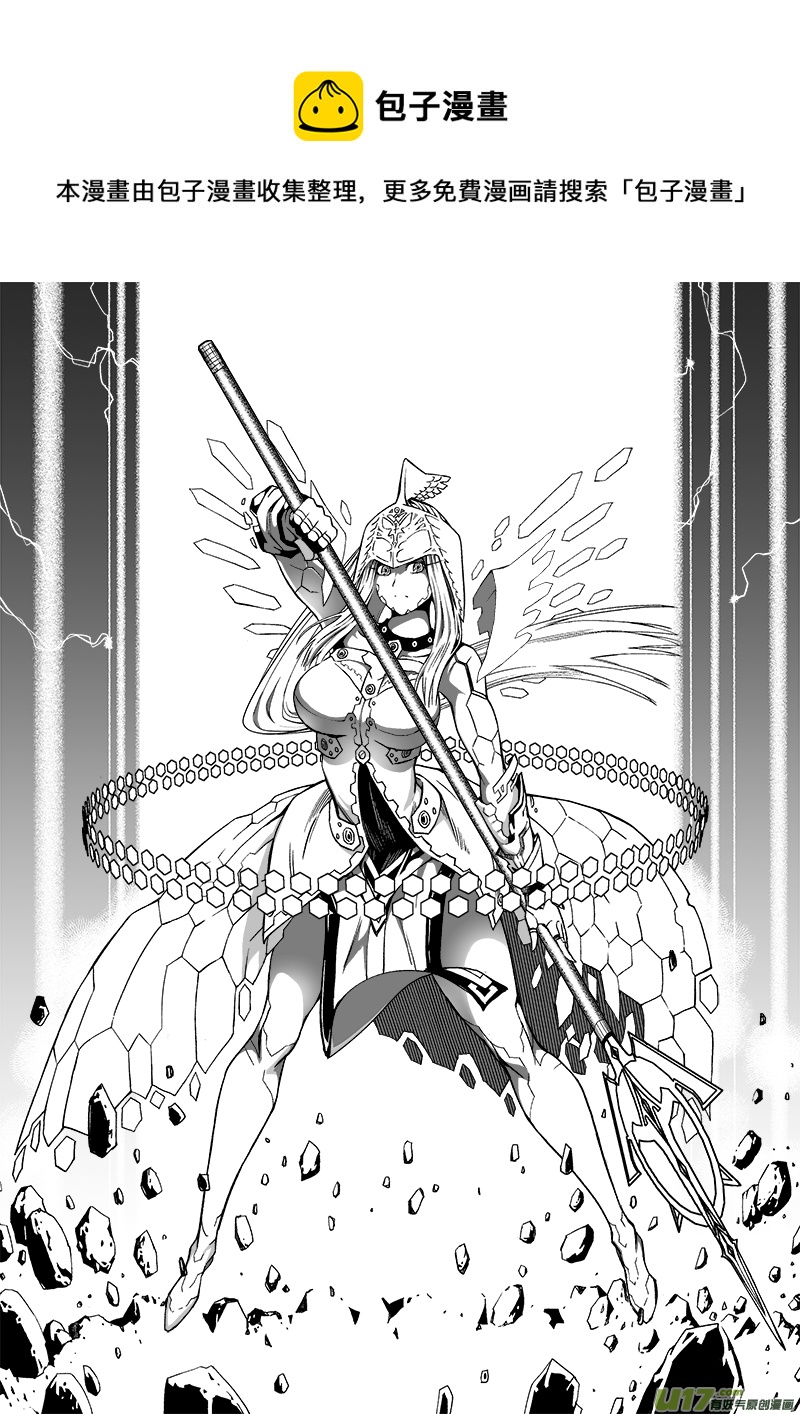 273话 女神爆发-第266话
