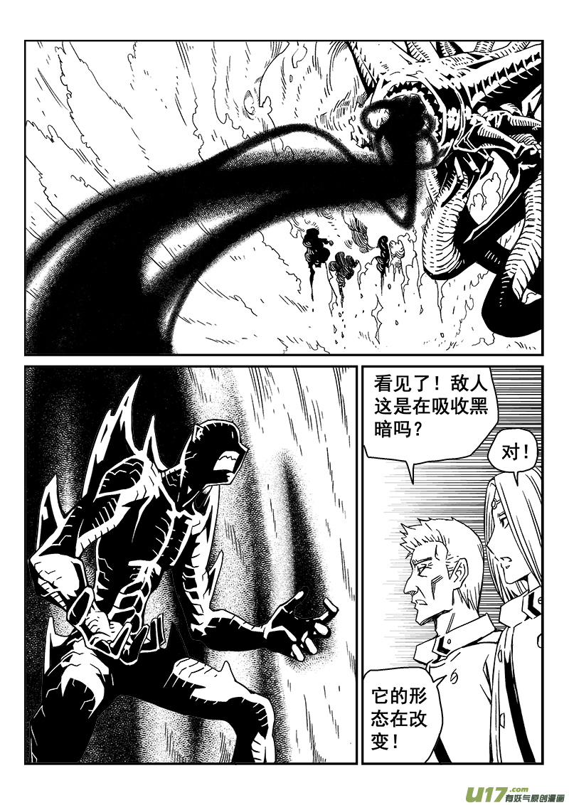 273话 女神爆发-第266话