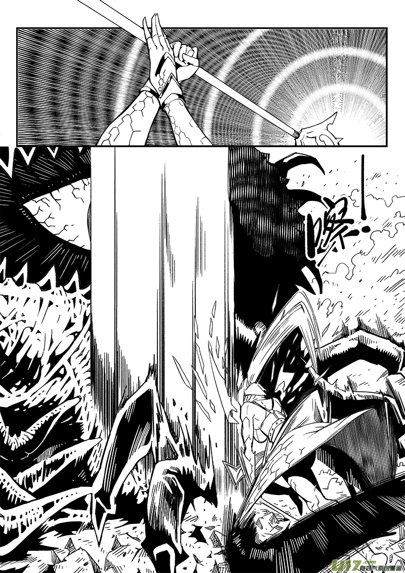 273话 女神爆发-第266话