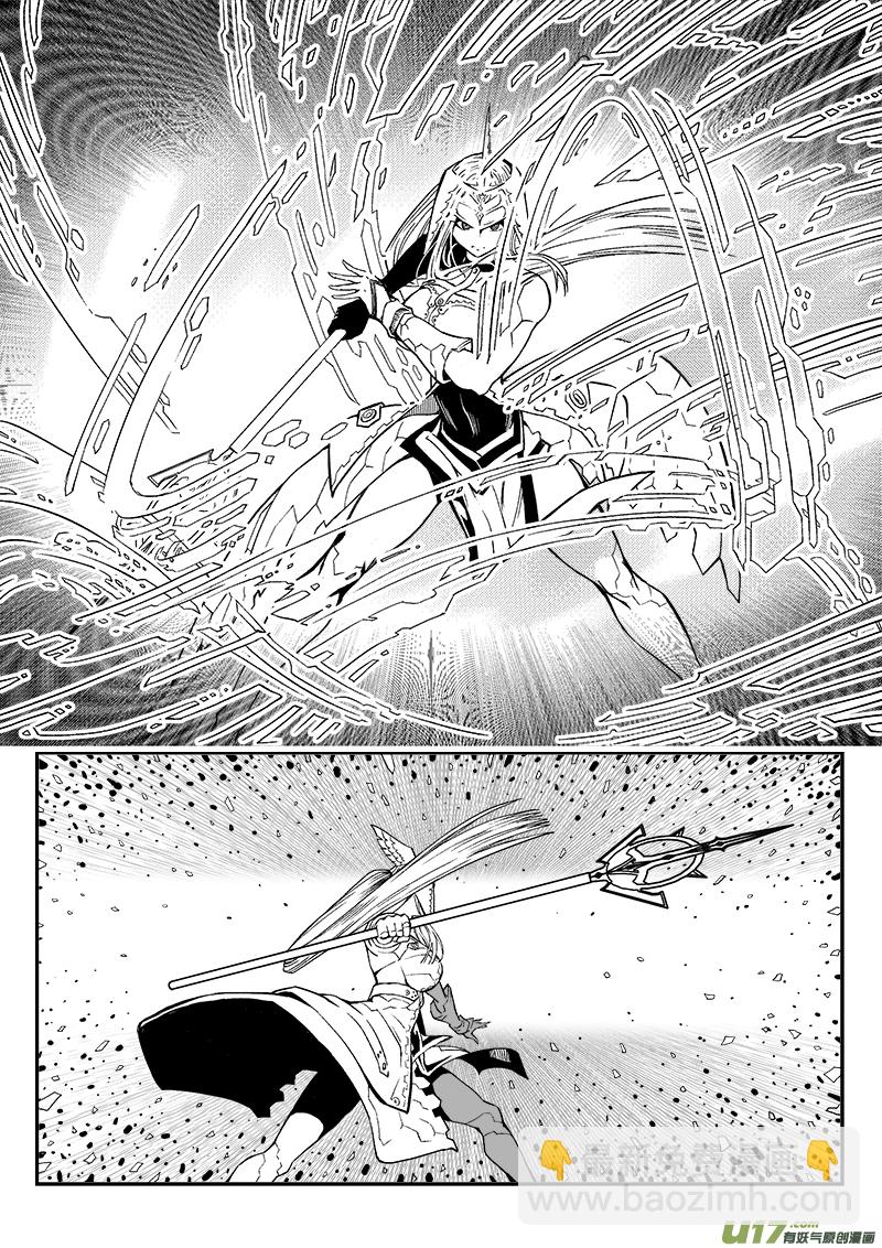 273话 女神爆发-第266话