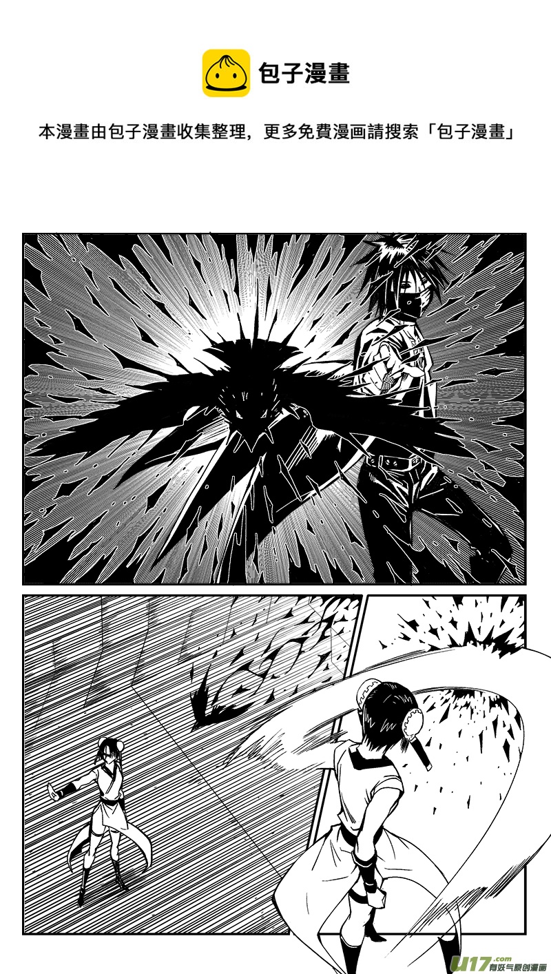 275话 护法（2）-第268话