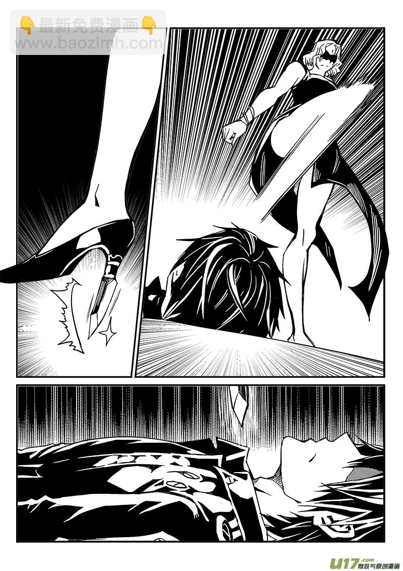 275话 护法（2）-第268话