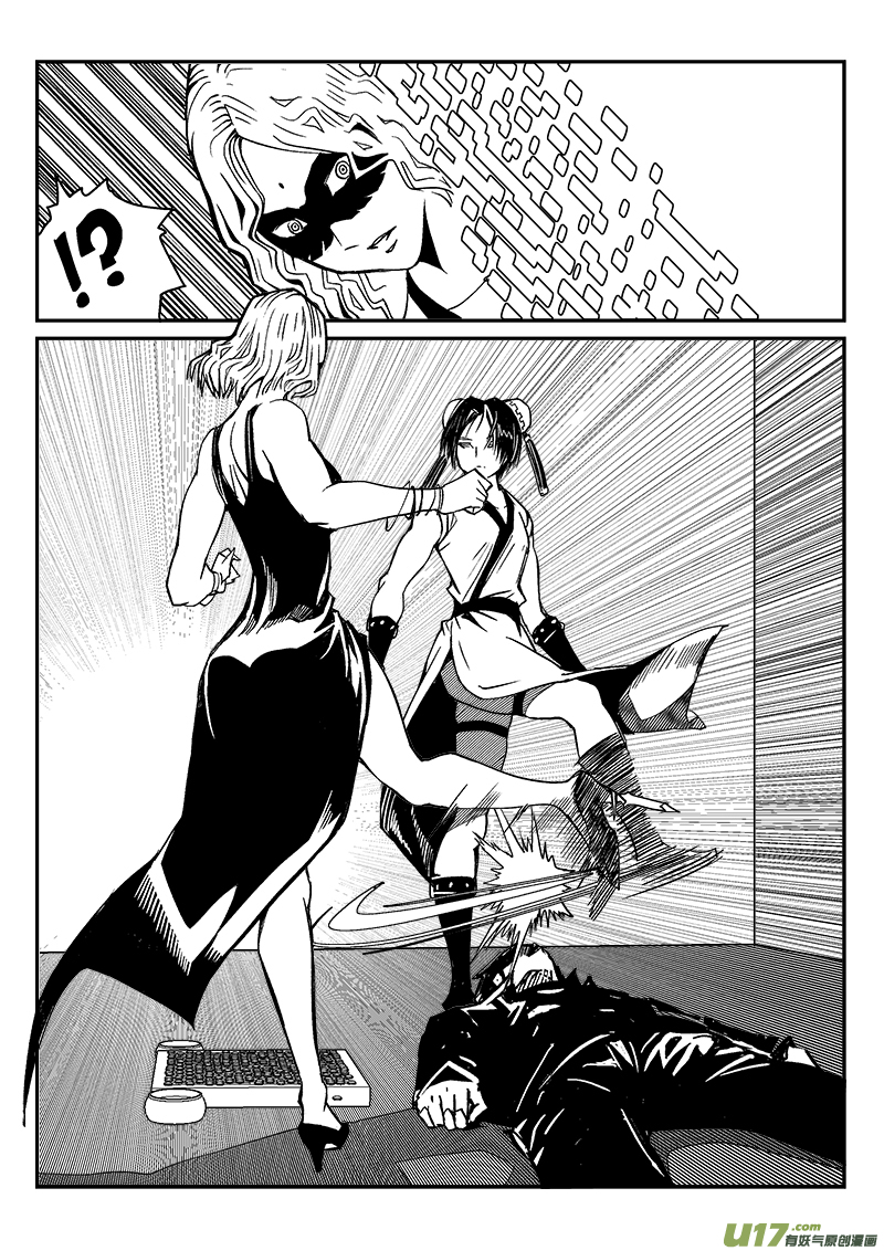 275话 护法（2）-第268话
