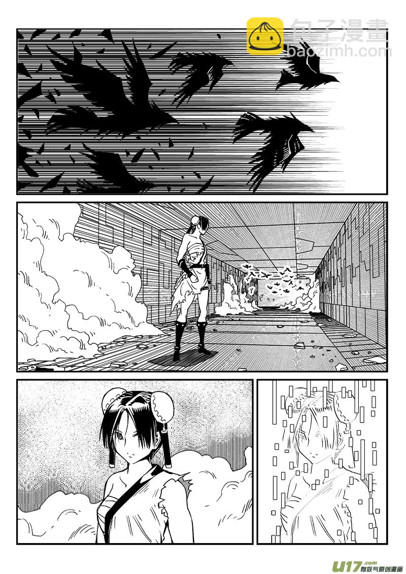 277话 护法（4）-第270话