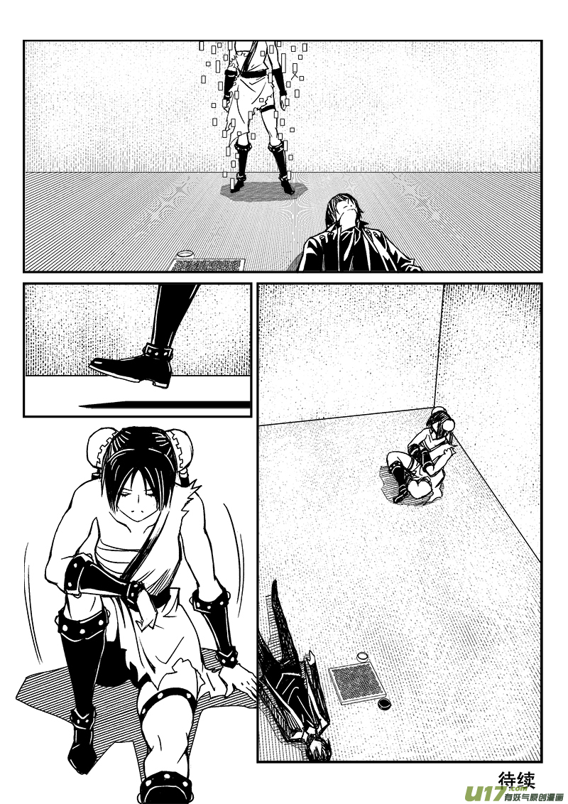 277话 护法（4）-第270话