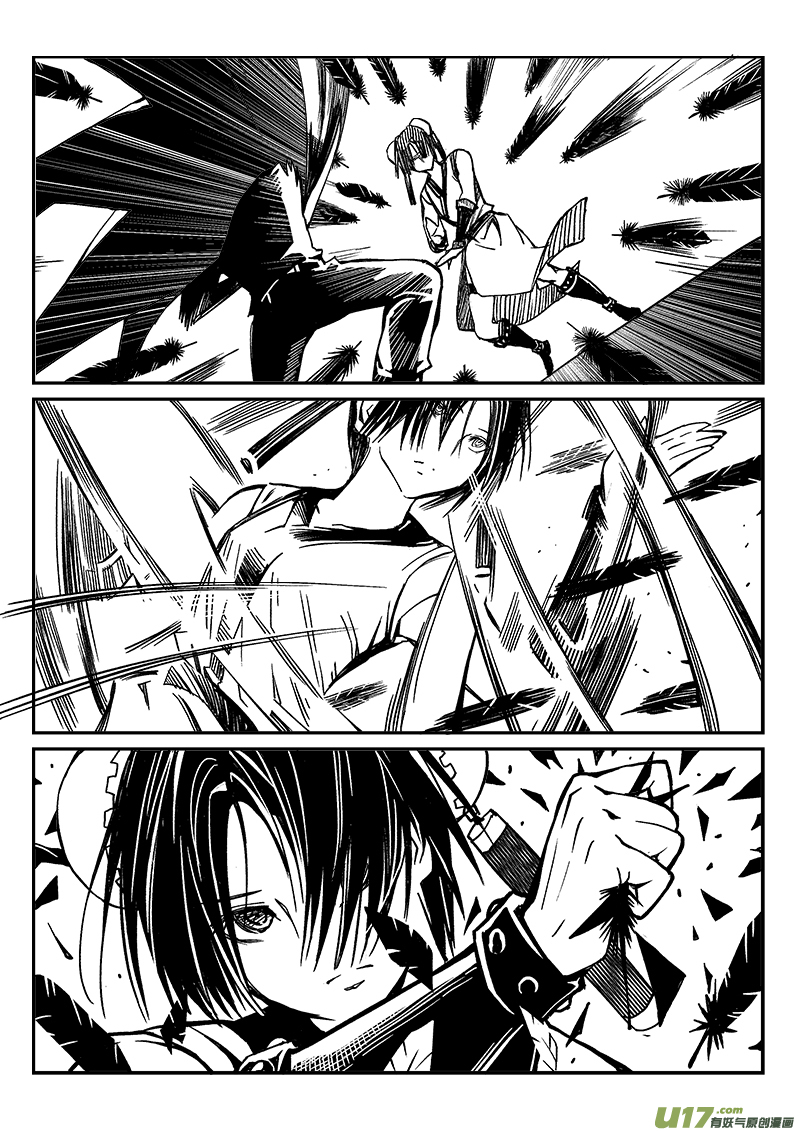 277话 护法（4）-第270话