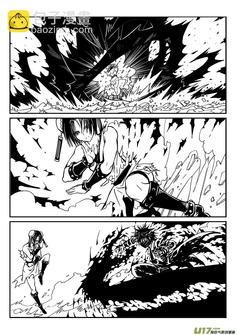 277话 护法（4）-第270话
