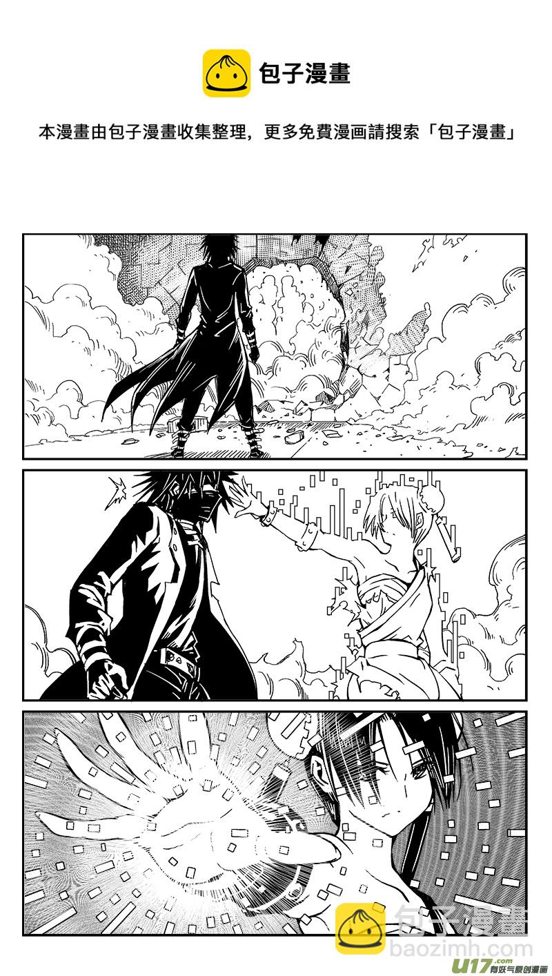 277话 护法（4）-第270话
