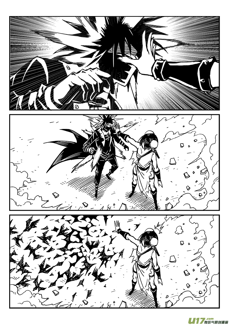 277话 护法（4）-第270话