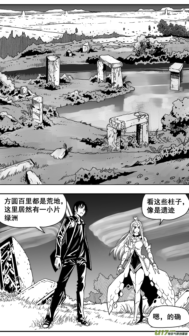 291话 跨越行星的相聚-第284话