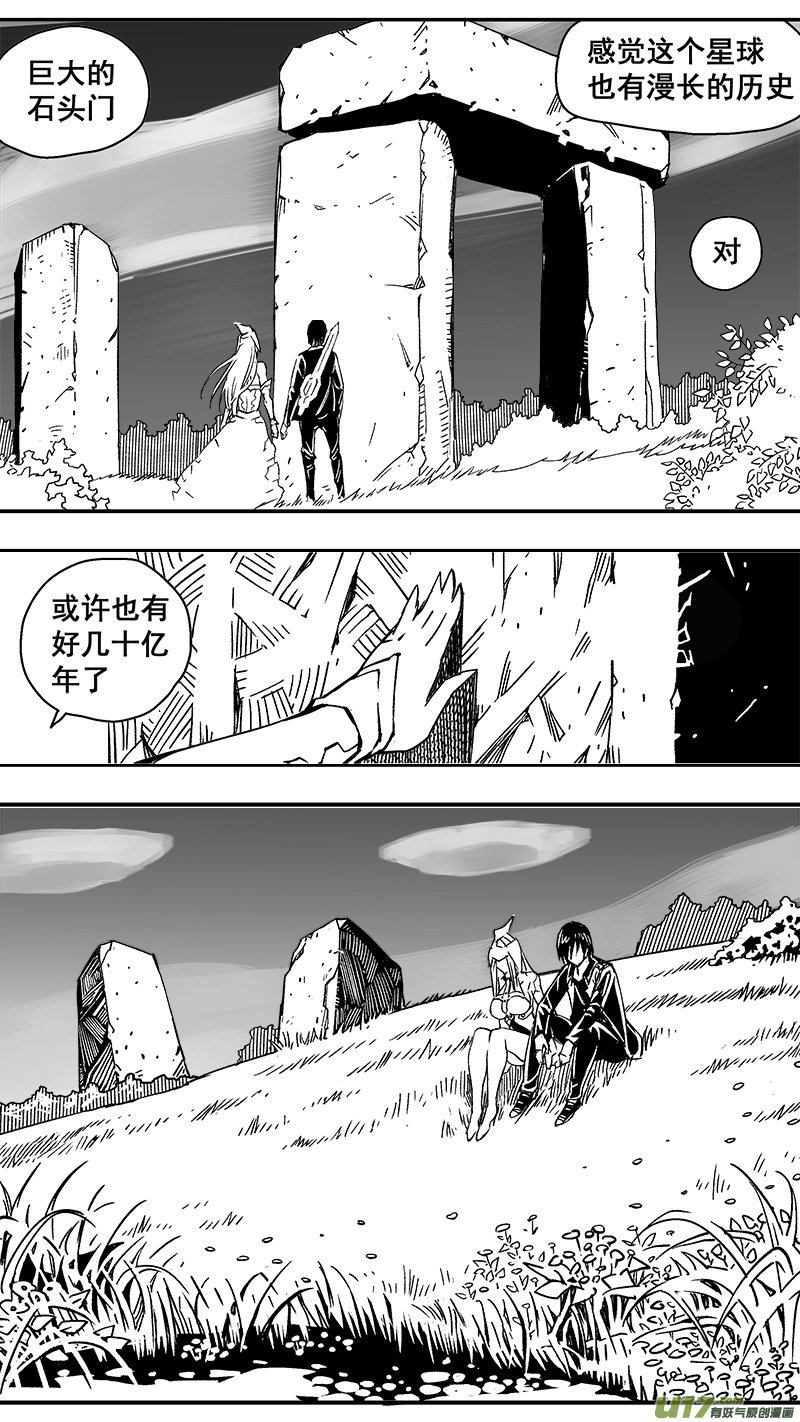 291话 跨越行星的相聚-第284话