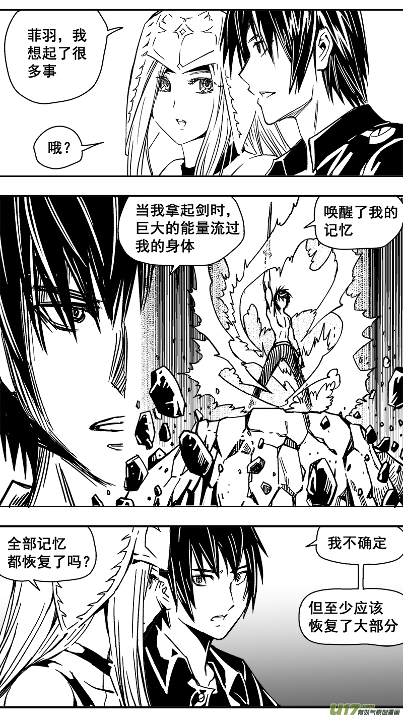 291话 跨越行星的相聚-第284话