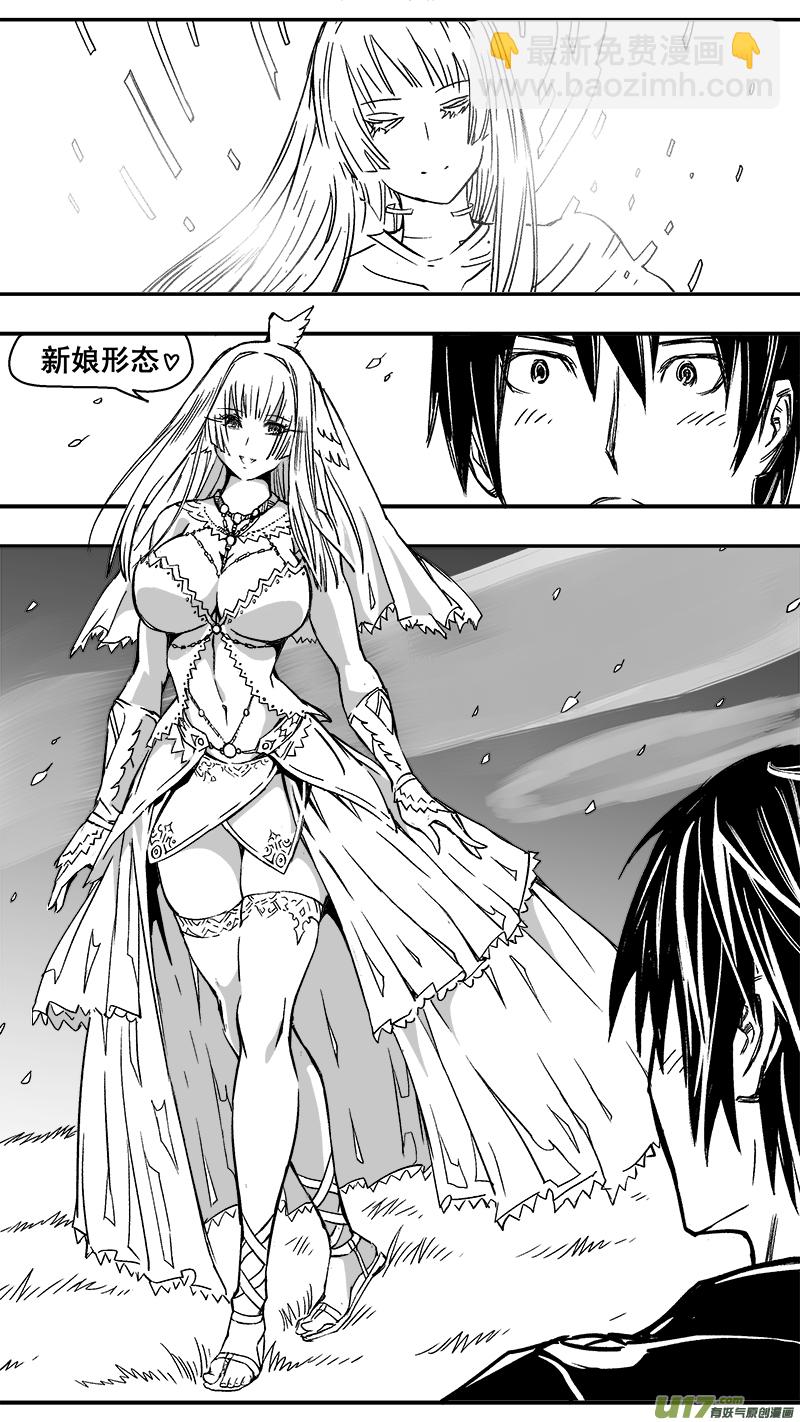 291话 跨越行星的相聚-第284话