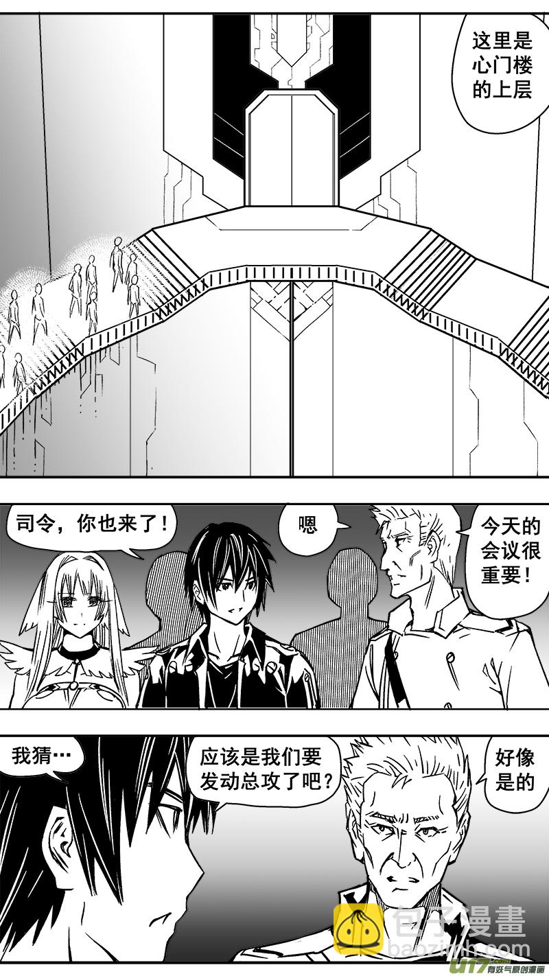 293话 长久的计划-第286话
