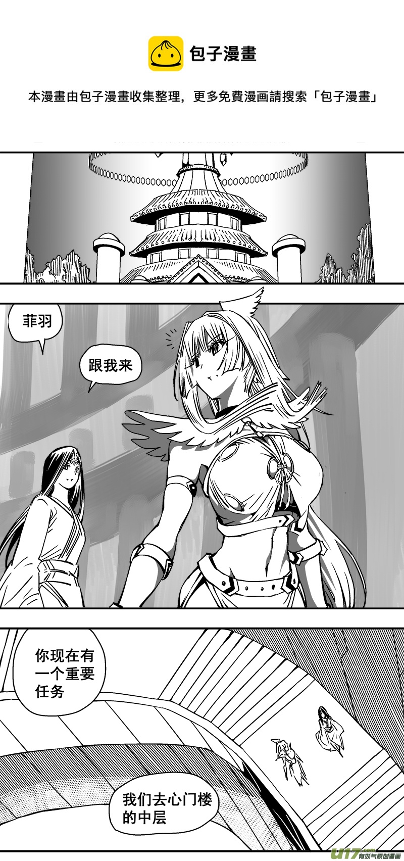 297话 终末之战（2）-第290话
