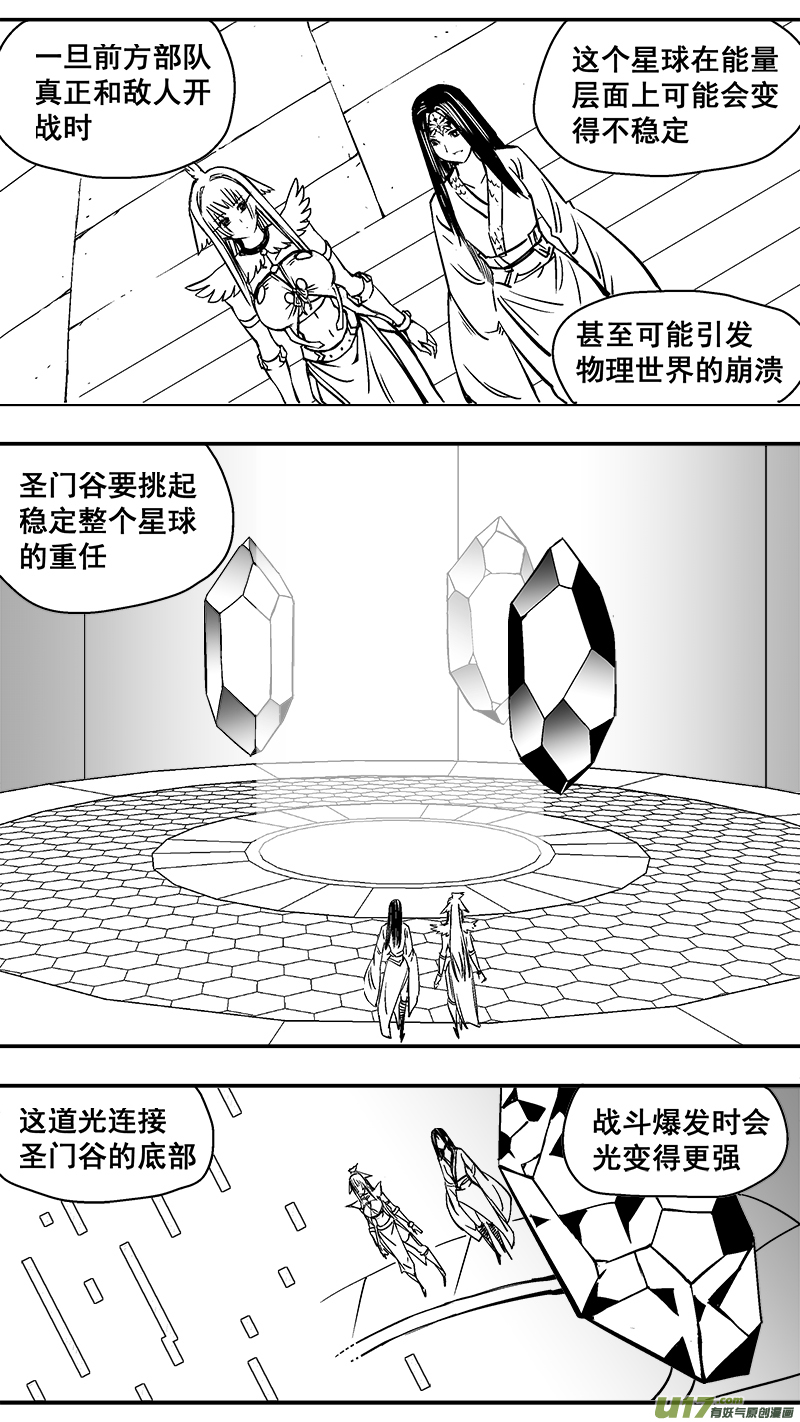 297话 终末之战（2）-第290话