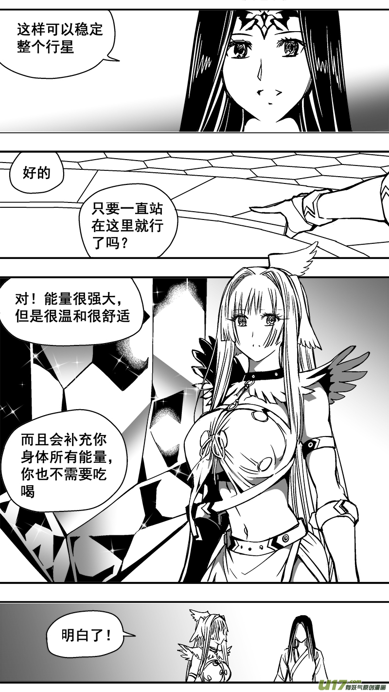 297话 终末之战（2）-第290话