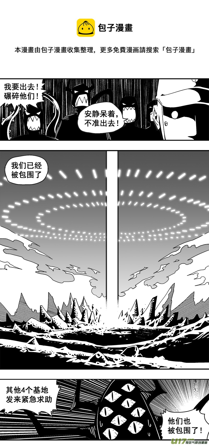 297话 终末之战（2）-第290话