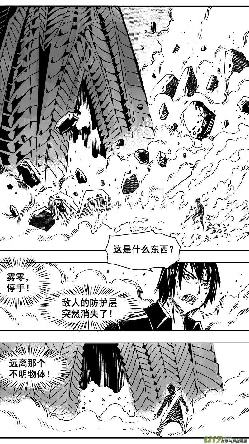 297话 终末之战（2）-第290话