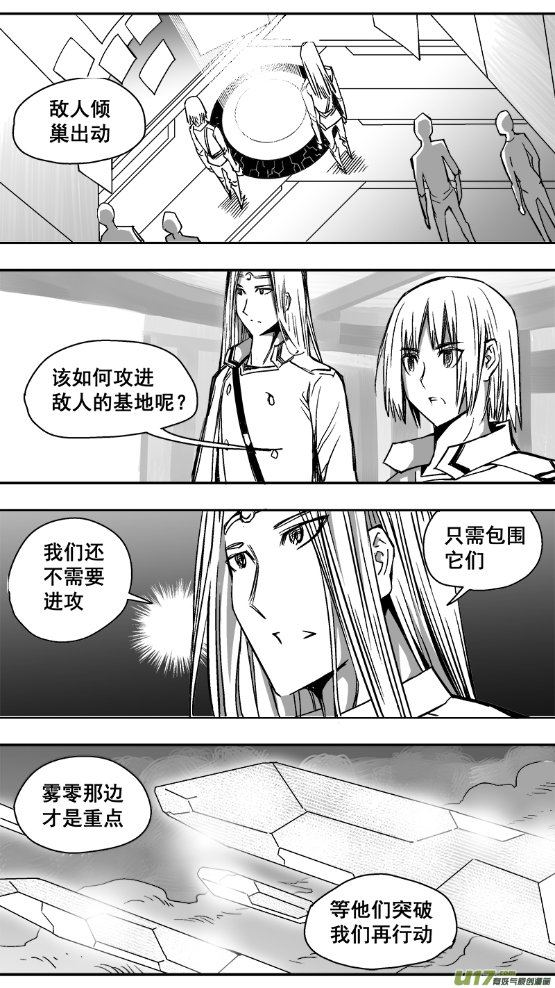 299话 终末之战（4）-第292话