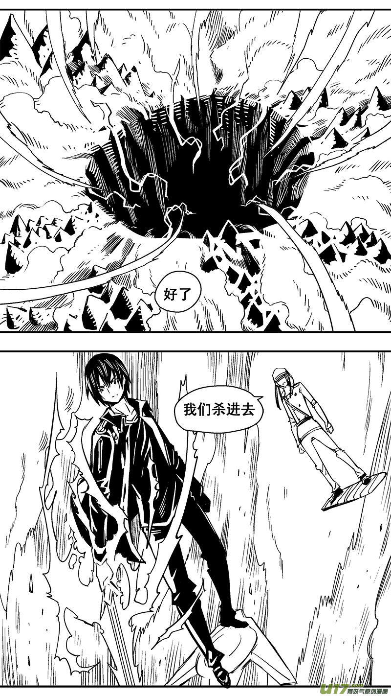299话 终末之战（4）-第292话