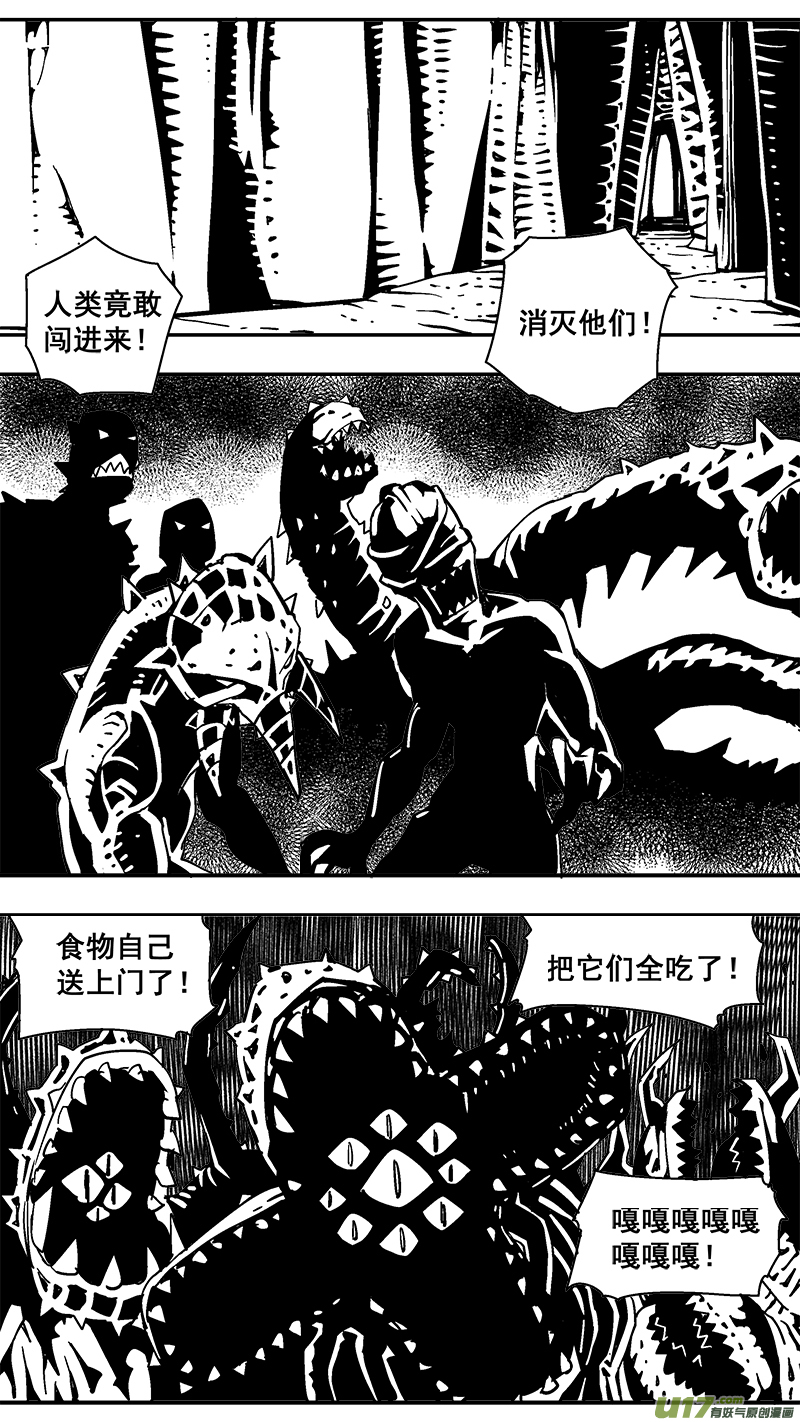 299话 终末之战（4）-第292话