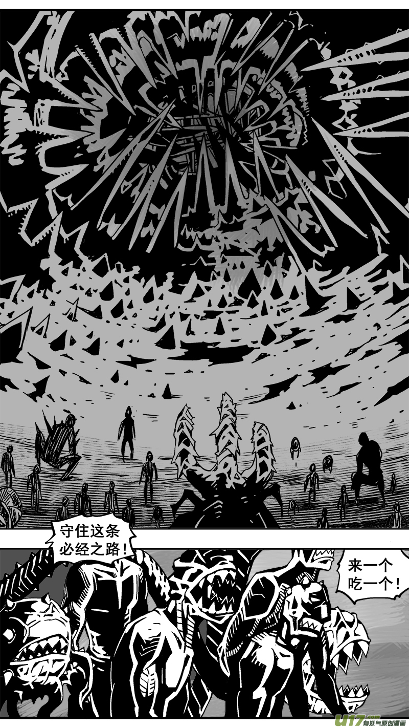 299话 终末之战（4）-第292话