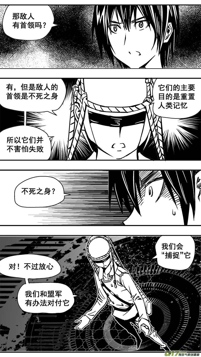 299话 终末之战（4）-第292话