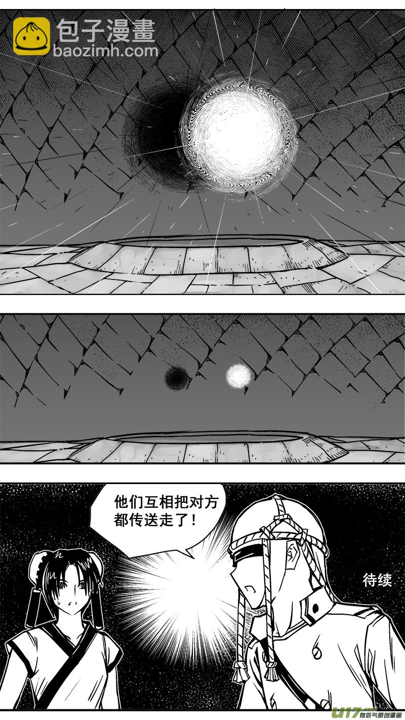 303话 终末之战（8）-第296话