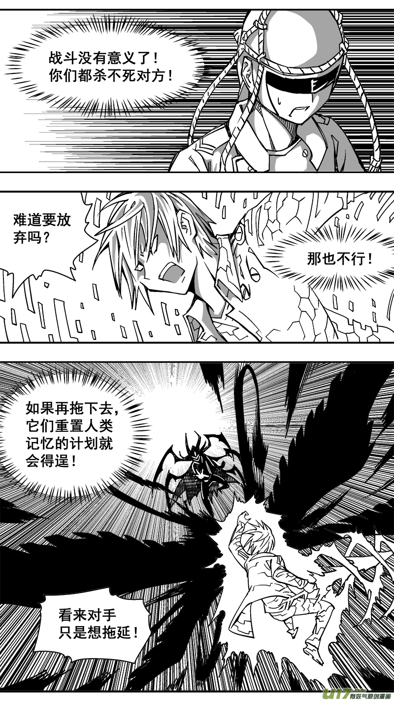 303话 终末之战（8）-第296话