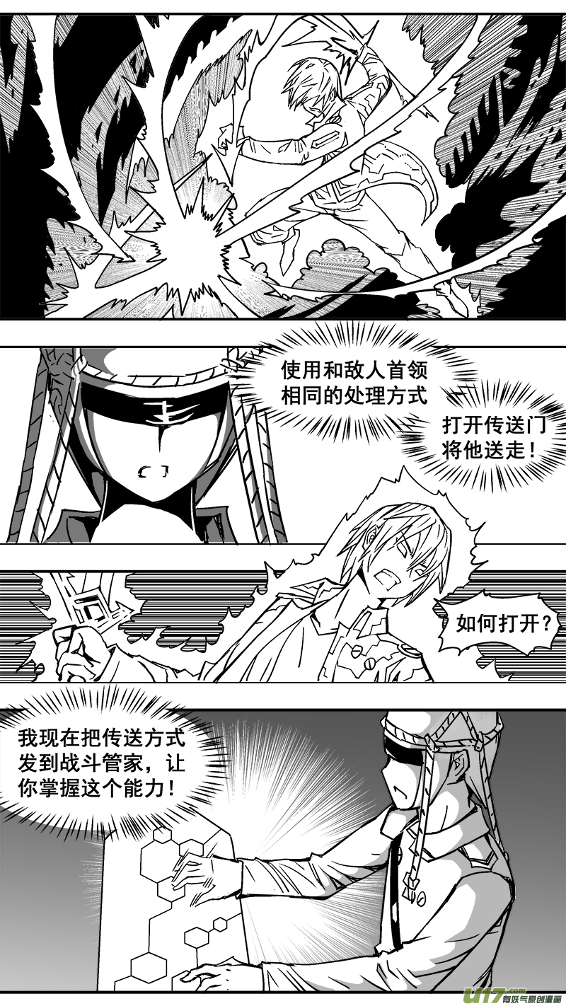 303话 终末之战（8）-第296话