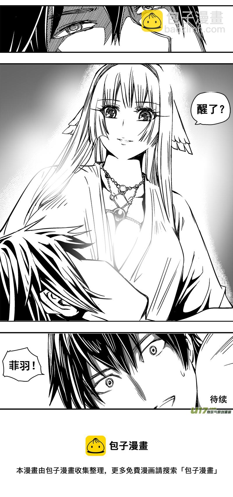 305话 破晓之光-第298话