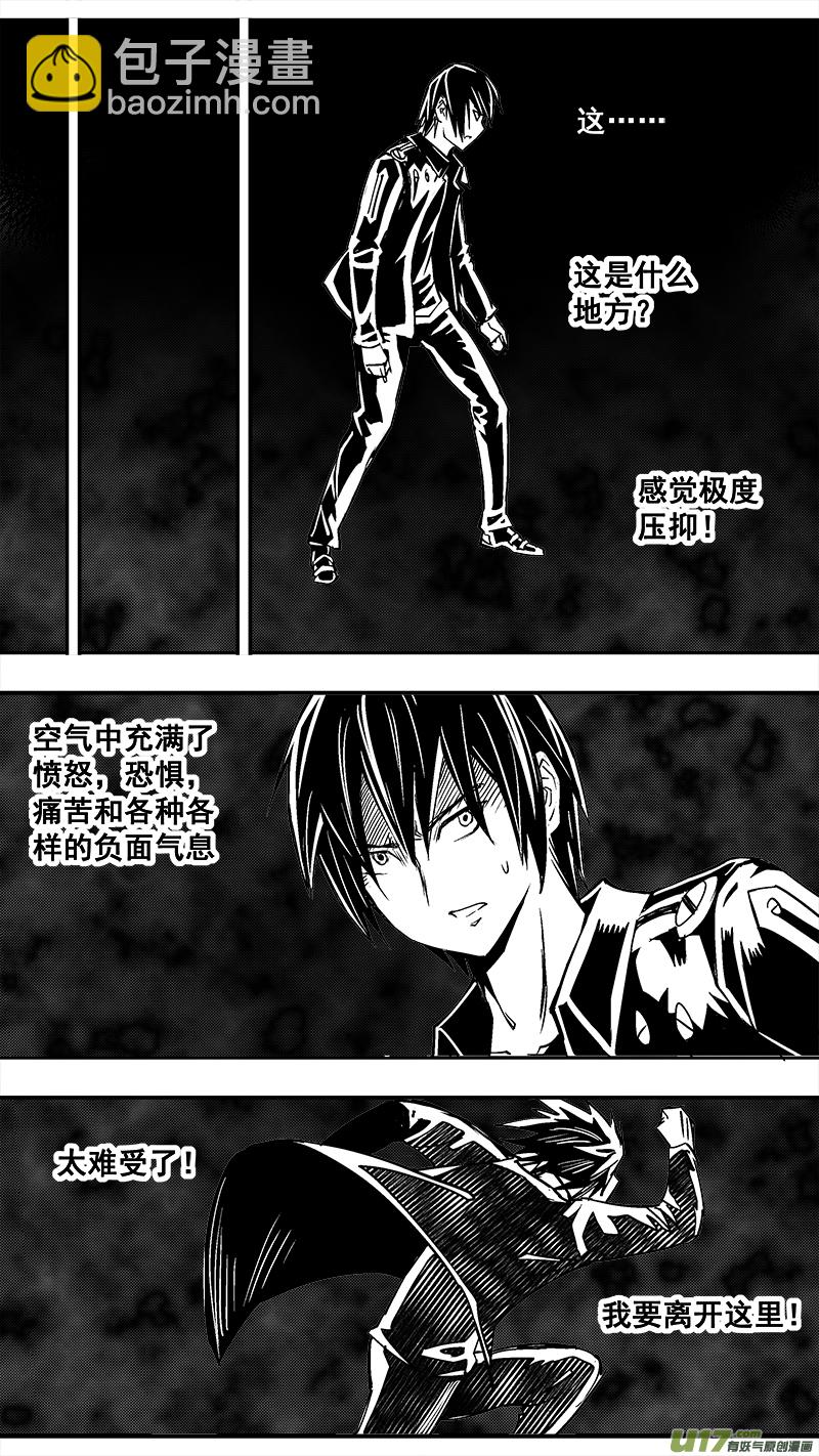 305话 破晓之光-第298话