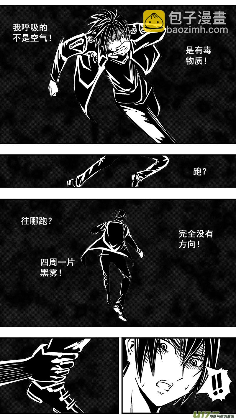 305话 破晓之光-第298话