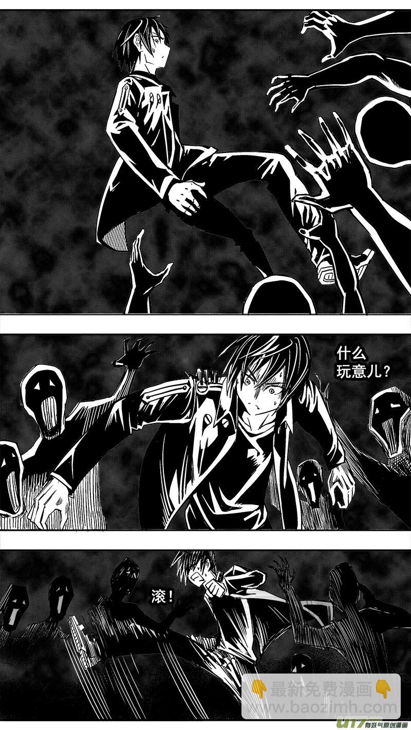 305话 破晓之光-第298话
