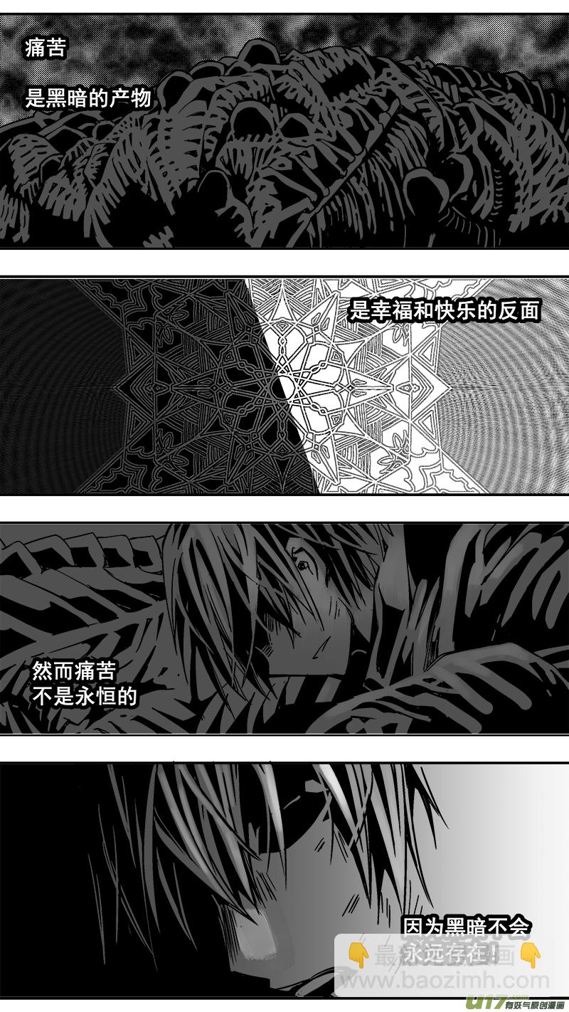 305话 破晓之光-第298话