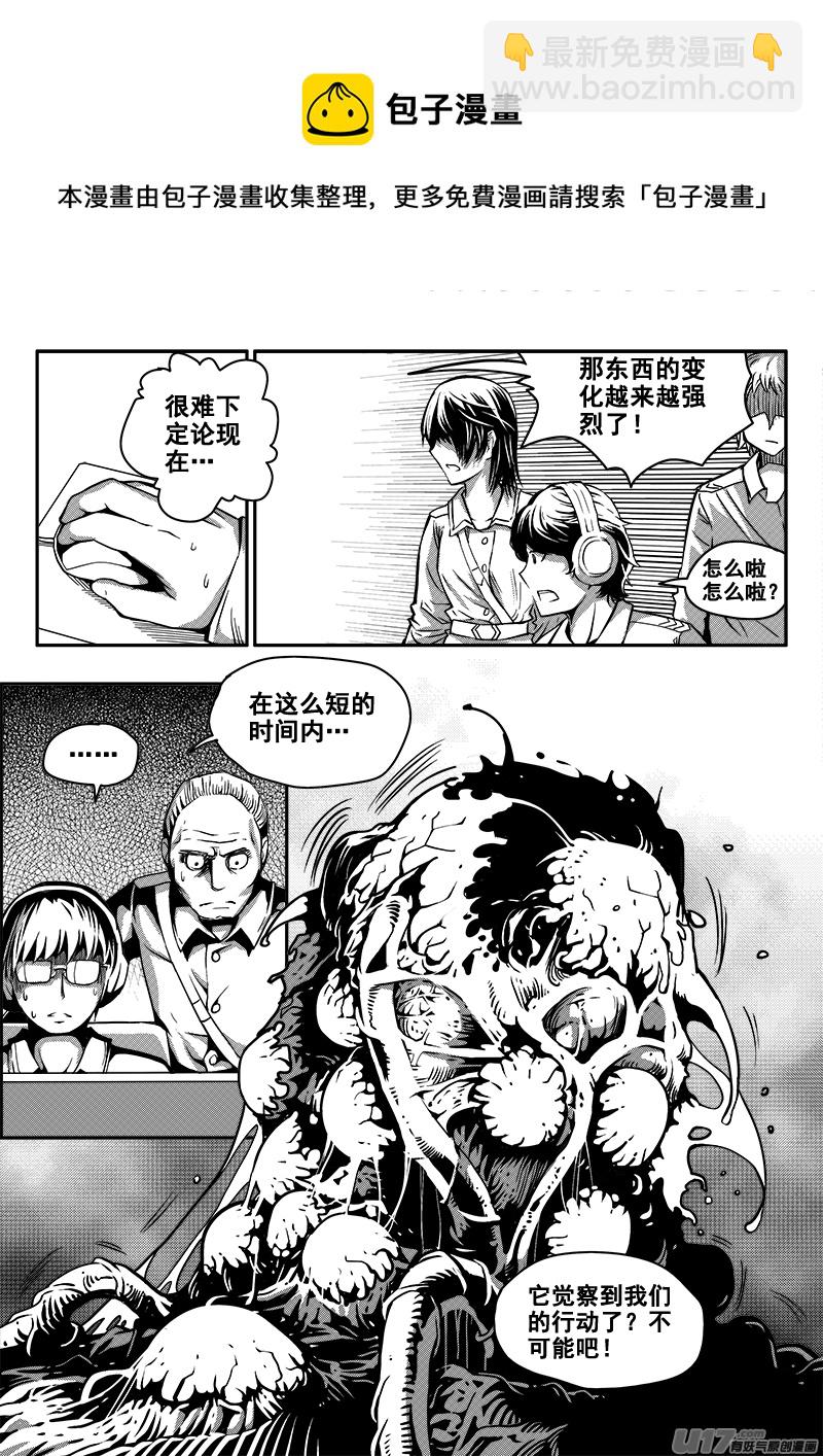 四十话 致命一击（3）-第40话