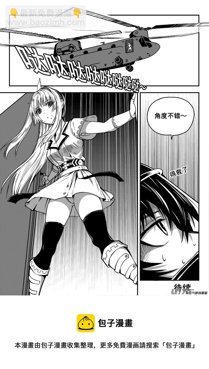四十六话 逃脱（3）-第46话