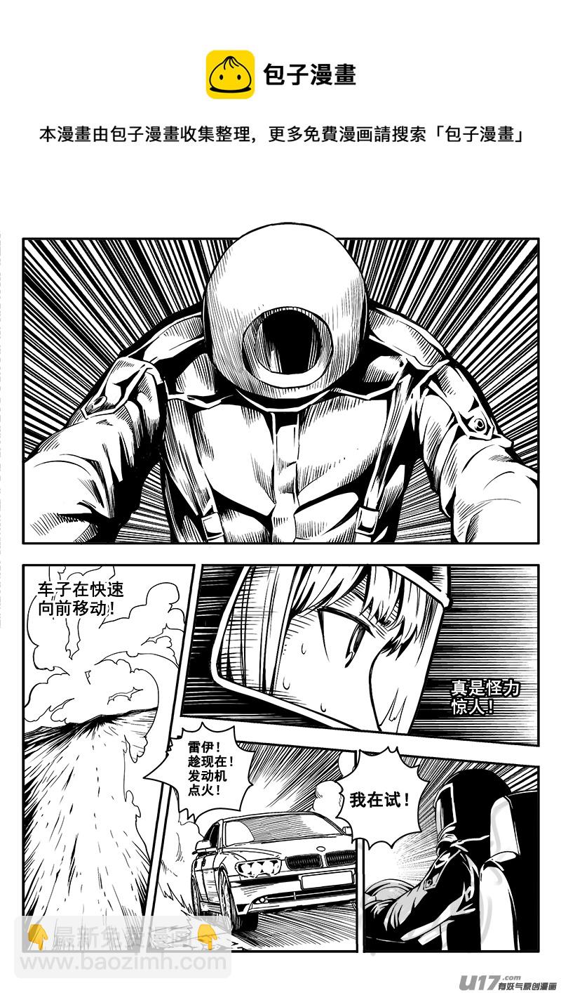 四十六话 逃脱（3）-第46话