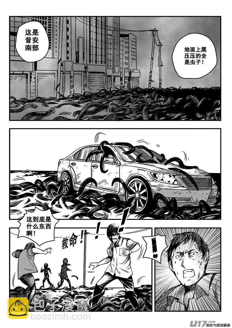 五十四话  战斗准备（3）-第54话