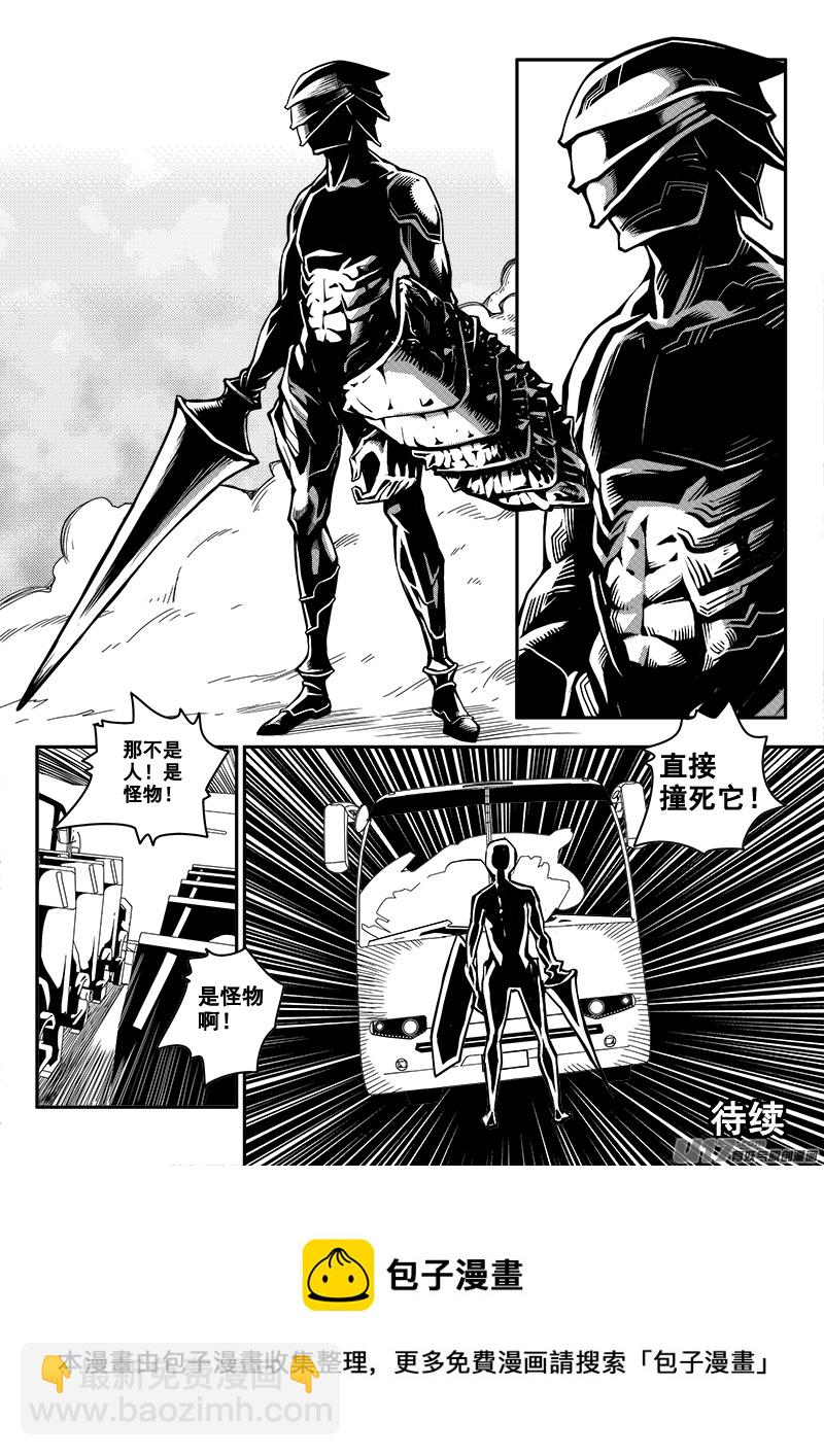 五十四话  战斗准备（3）-第54话