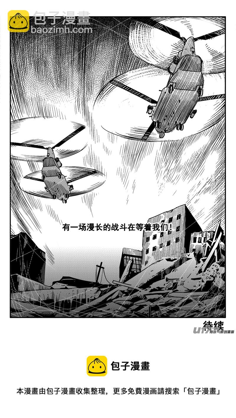 六十话 战斗准备（9）-第60话