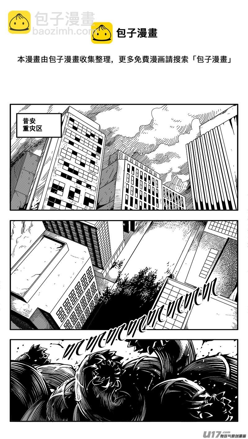 六十二话 核试炼（2）-第62话