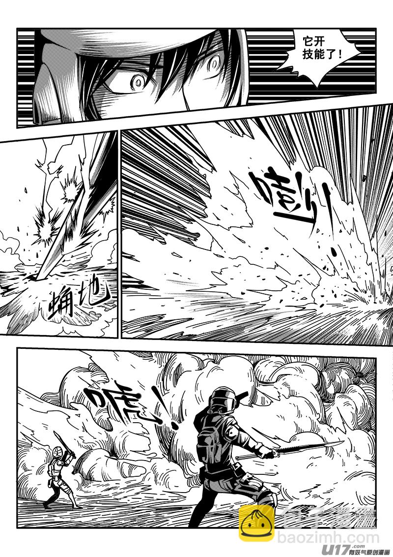 六十四话 核试炼（4）-第64话