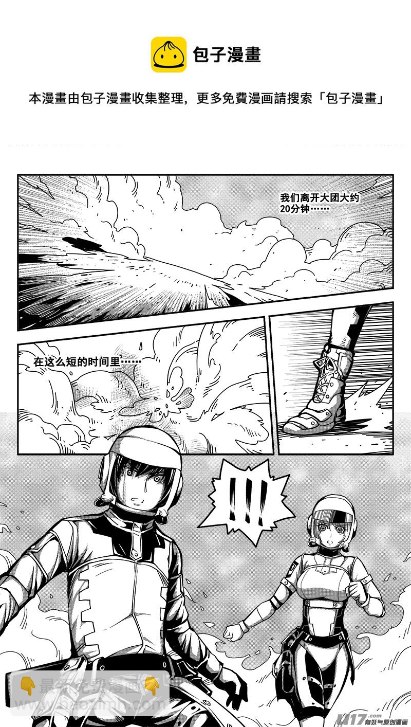 六十四话 核试炼（4）-第64话