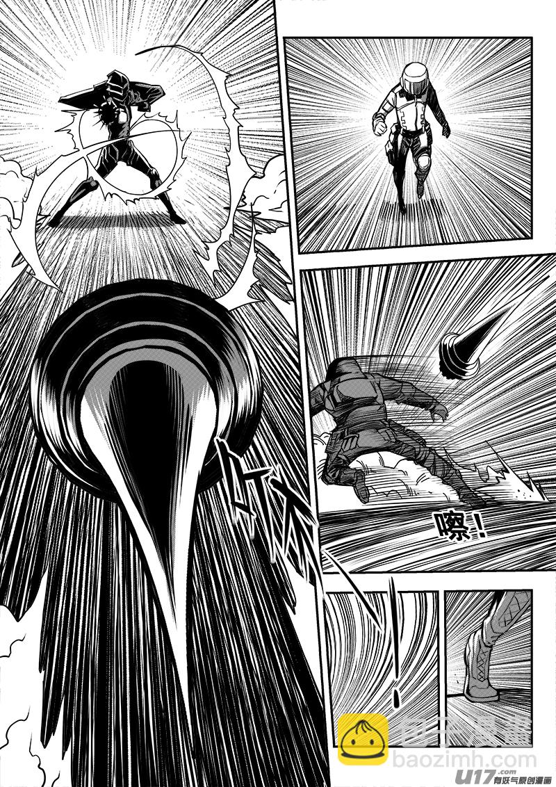 六十六话 核试炼（6）-第66话