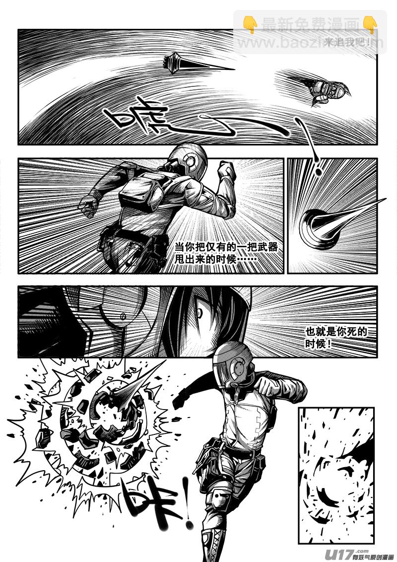 六十六话 核试炼（6）-第66话